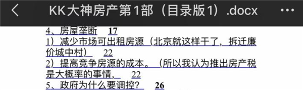 天涯死了！死在越来越功利的互联网手上