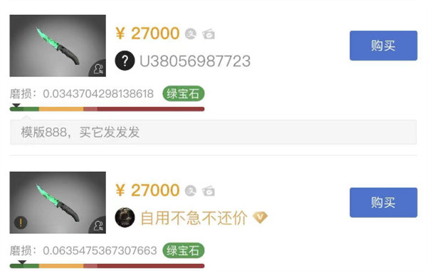 《CS》终于迎来一波超级大更新:有倒爷一晚上赚了几十万!