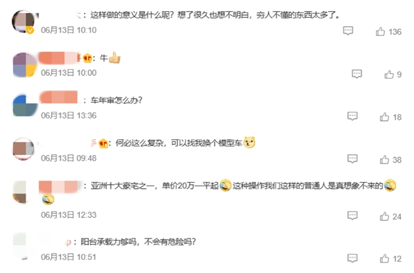 劳斯莱斯闪现全球十大豪宅！被吊上百米高空