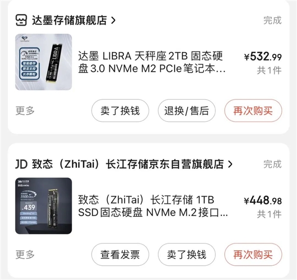 国产闪存强势崛起 SSD大跳水!我觉得快没U盘什么事了