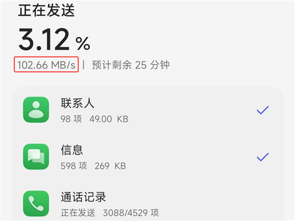 小米、OPPO、vivo合伙:搞了个大动作!