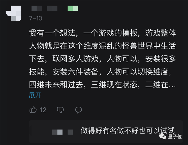 稚晖君机械臂搭广寒宫、中科院院士演示隐身术：科学春晚还得B站