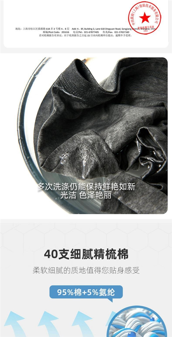 40S精梳棉 裸感体验:老牌宜而爽平角裤39元4条发车