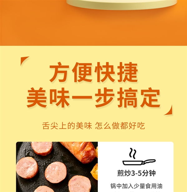 85%肉含量无淀粉 一口爆汁:火山石烤肠19.9元2斤大促