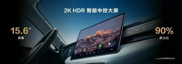 599元2K巨屏旗舰 14GB大内存 性价比强过红米 刀法精准