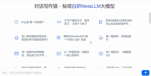 国产ChatGPT大战弱智吧效果实测!网页端小程序均已上线:人人可玩