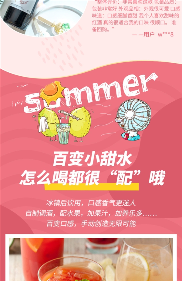 顺滑好入口:张裕葡小萄赤霞珠甜红葡萄酒750ml*2瓶39.9元