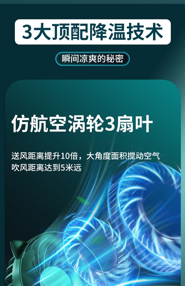 专利强风技术 1秒降温:东熊手持小风扇14.9元(减20元)