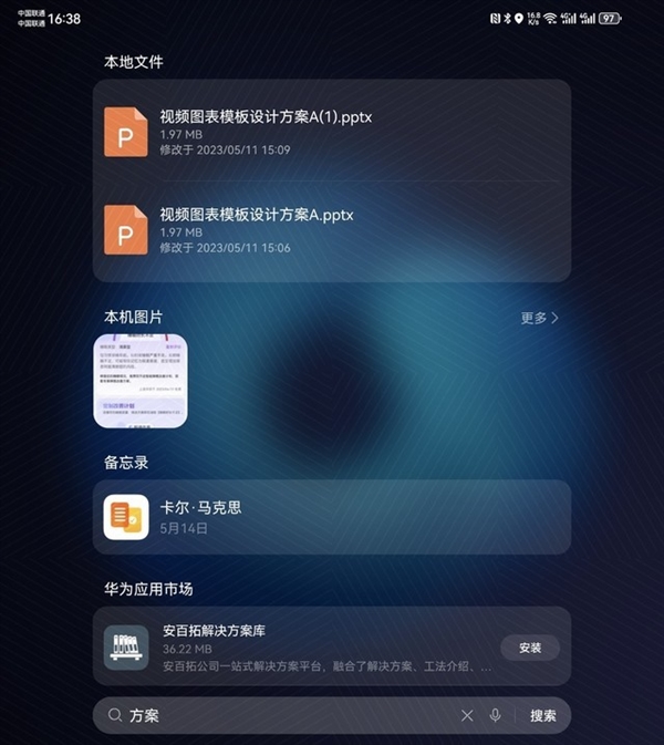 HarmonyOS 4上手：独一无二的手机OS