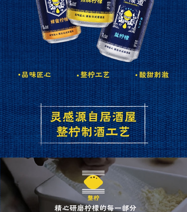 可口可乐风味饮品！柠檬道日式气泡酒大促：12罐不到30元