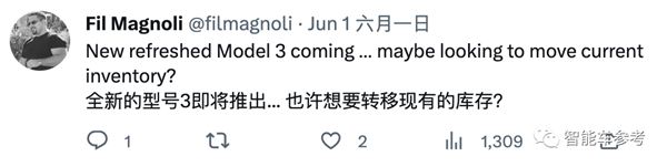 早买享折扣!特斯拉Model 3优惠2万清库存:新的要来了