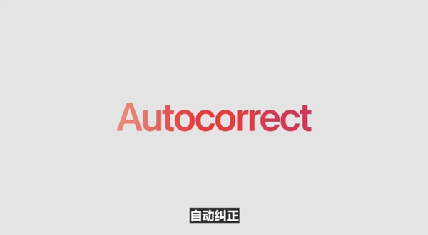 最完美的iOS!iOS 17新功能盘点:让iPhone更人性化了