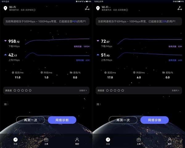 荣耀MagicOS 7.0和鸿蒙HarmonyOS 3能算“嫡系”吗?