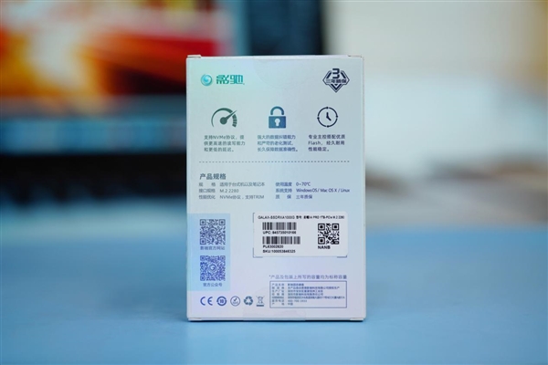 399元1TB 速度5000MB/s!影驰星曜X4 PRO SSD图赏