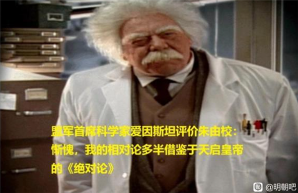 秦始皇在互联网上 怎么变成了女权主义者?