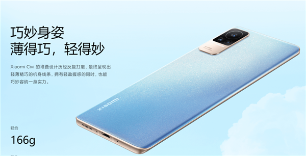 猛降2100元!小米高端旗舰沦为中端机 5000万三主摄+120W闪充太香了