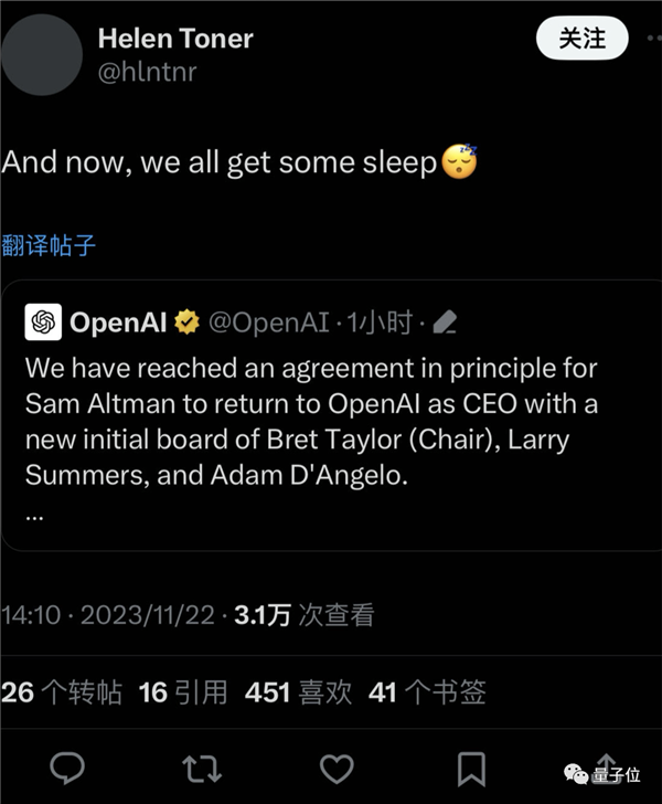 来去之间！CEO奥特曼逼宫成功：Ilya出局OpenAI董事会