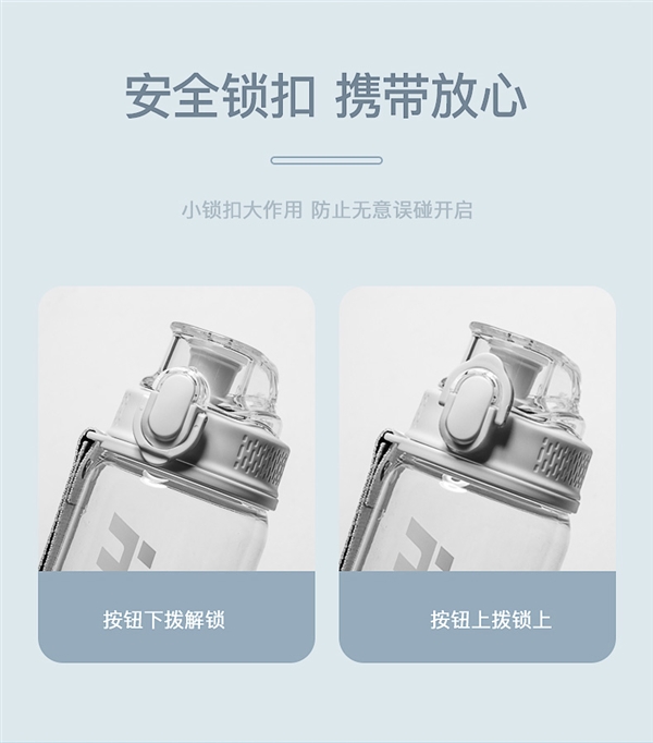 一键开盖 耐热抗摔:哈尔斯Tritan材质单手开盖水杯15.9元发车