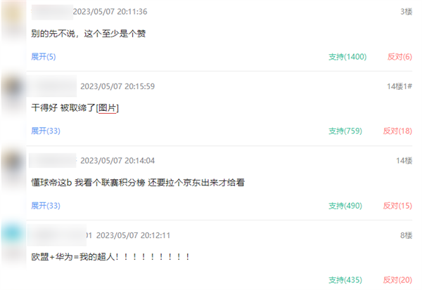 华为要对摇一摇广告出手?我直接起立鼓掌!