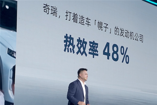 奇瑞李学用：不是燃油车卖不好、是李学你的燃油车卖不好