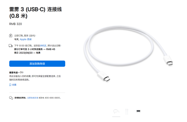 iPhone 15终于改成USB-C接口！但你可别高兴