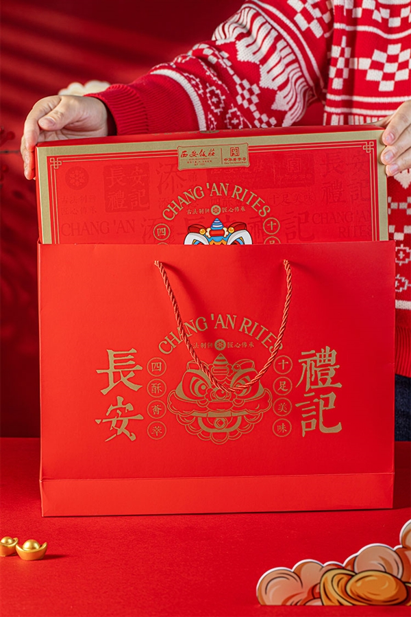 好吃不腻也不贵！西安饭庄糕点礼盒再发车：券后19.9元