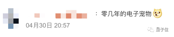 细思极恐！AI专属社交平台爆火：全体人类只能看不能说
