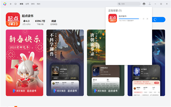 PC、手机生态融合!Intel、腾讯一起找到了最好的路子