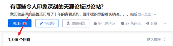 天涯死了！死在越来越功利的互联网手上