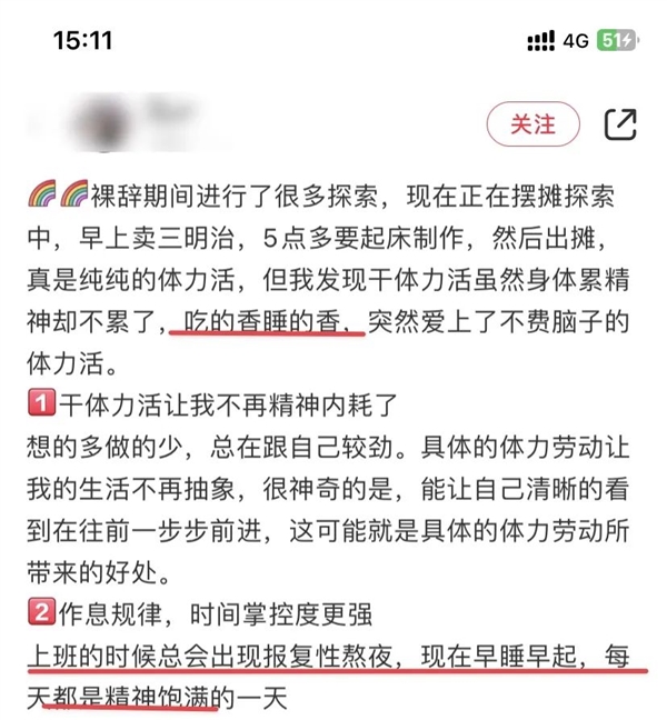 站着喝酒的孔乙己:就像写字楼里的年轻人
