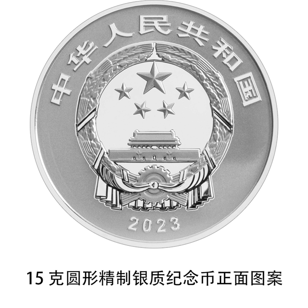 200元硬币长这模样 国家宝藏金银纪念币来了：2金+3银