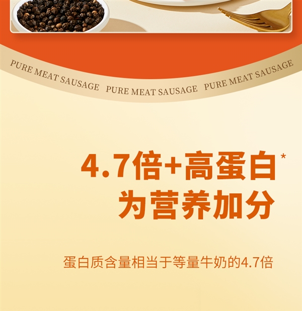85%肉含量无淀粉 一口爆汁:火山石烤肠19.9元2斤大促