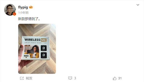 是不是觉得微博热搜很蠢?他们好像也意识到了 但没办法