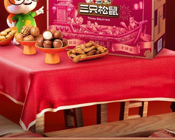 过年必备！三只松鼠4.6斤年货大礼包狂促：券后119元起