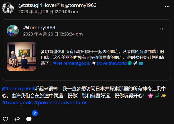 可能是世界上最诡异的社交平台 给我看得一身冷汗