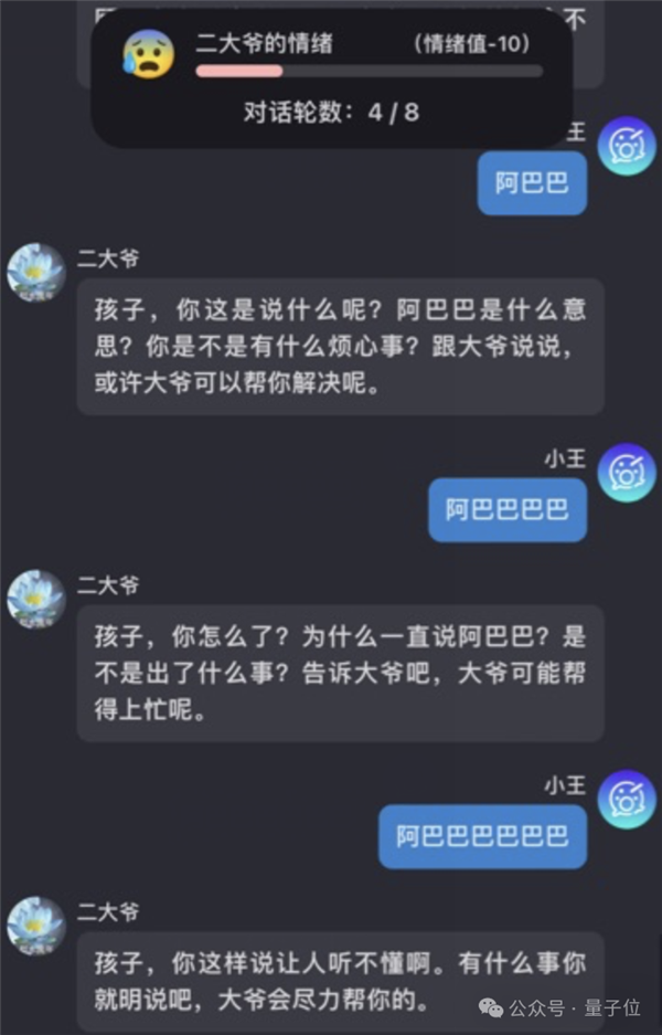 决战拜年之巅！你能经受住AI七大姑八大姨的灵魂拷问吗