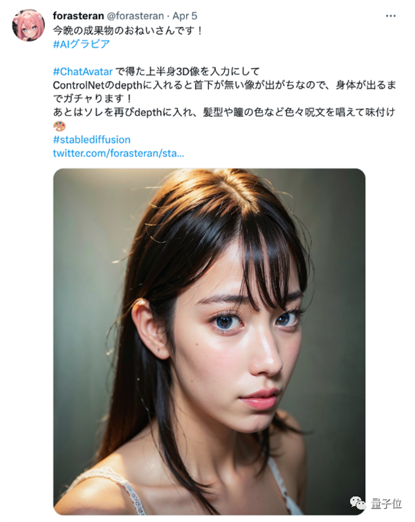 单卡30秒跑出虚拟3D仙女老婆!毛孔细节清晰