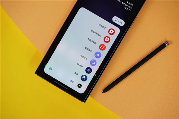 万元安卓机皇买不买?三星Galaxy S23 Ultra图赏