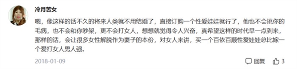 恐怕人类永远也搞不定真正的AI!