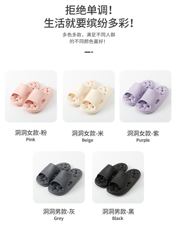 脚感软弹 静音防滑:三福EVA洞洞拖鞋14.1元大促(原价29元)