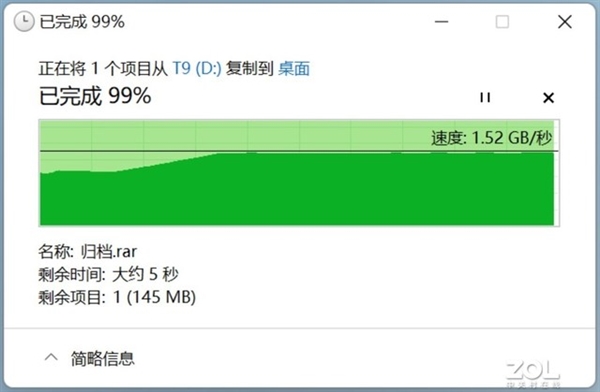 三星T9移动固态硬盘上手： 2GB/s速度起飞了