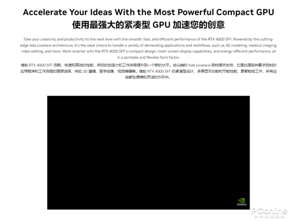 NVIDIA“野心”实在太大:1nm芯片都要搞 有AI的地方就有我