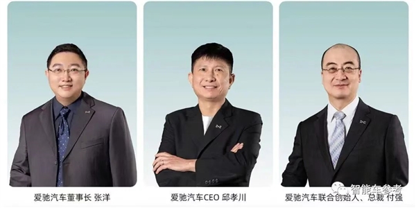 曾被誉为最靠谱!又一家造车新势力发不出工资了
