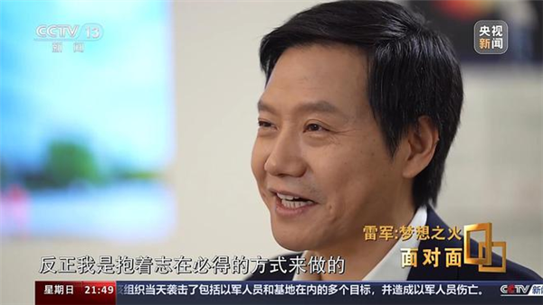 米车终于官宣定档！分析完网上的爆料 咋感觉雷军真要成了
