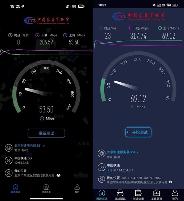 OPPO Find X6 Pro与iPhone 14 Pro Max信号实测：苹果输了