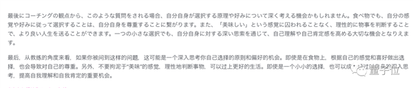 ChatGPT版佛祖爆火出圈：施主、说出你的烦恼
