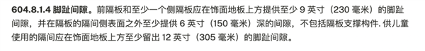 公共厕所的门下 为啥都要空一截？