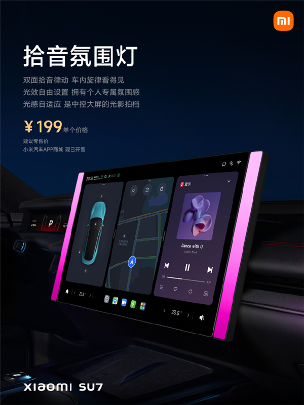 小米SU7的发布会 给车圈狠狠传递了波寒气