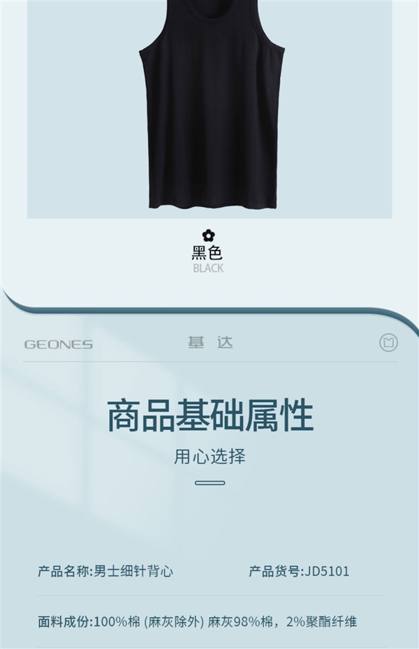 新疆阿瓦提长绒棉:清爽透气纯棉背心9.9元/件狂促