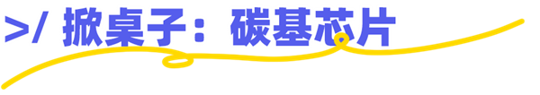 荷兰日本上了美国的“贼船”！没有高端光刻机 我们怎么超车？
